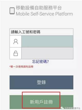 名硕手机用户如何使用自助平台？解析操作步骤与功能亮点