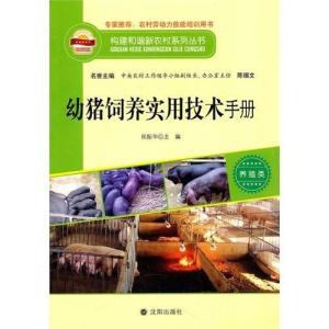 如何通过养殖实现快速致富？养殖致富网的实用指南