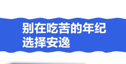 如何在繁忙主业中巧妙兼顾副业，实现工作生活双平衡？