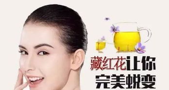 花茵美究竟适用于哪些病症？它能有效治疗哪些问题？