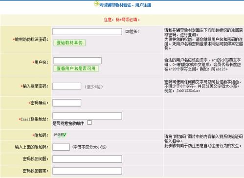 网上接订单真的靠谱吗？如何辨别真假订单信息？