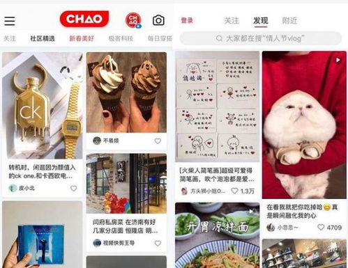 有哪些值得推荐的副业App？软件图标设计有何独特之处？