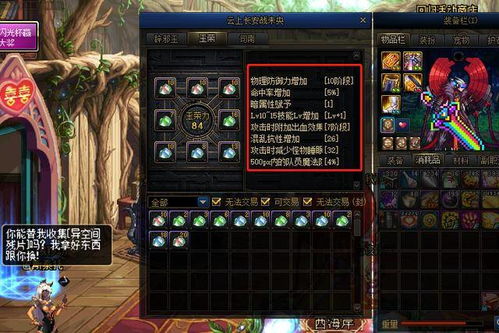 DNF中央幻境真的能盈利吗？玩家实测分享