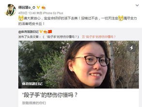 大姐夫究竟在忙什么副业？背后隐藏的故事你知道吗？