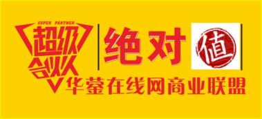 华蓥地区有哪些自助团购平台值得推荐？探秘本地最热门选择！