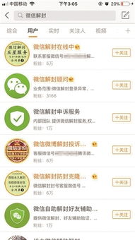 为什么有些微商频繁询问价格，却从不实际购买？