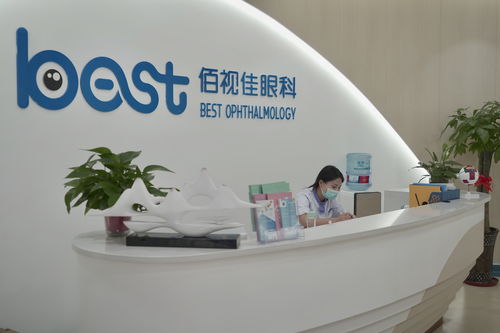 爱瞳视佳效果如何？爱瞳眼科医院值得信赖吗？