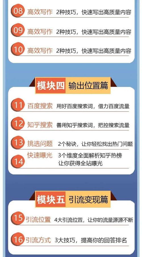 小白入门IT副业，真的适合你吗？前景如何？