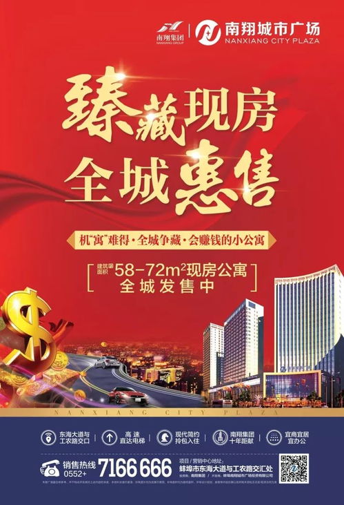 蚌埠兼职团队寻商家合作，共赢商机您有兴趣吗？