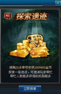 40级法师如何高效赚取金币？实战经验分享