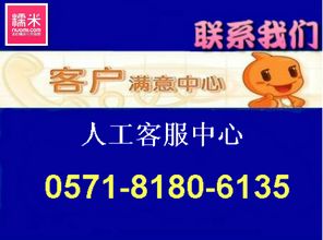 如何联系高思客服？高思官方客服电话是多少？
