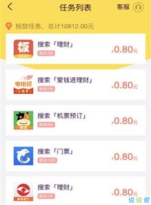 赚钱吧验证码平台可信吗？真实体验揭秘其真实性