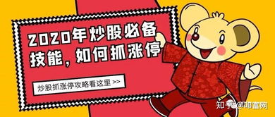 七夕节如何抓住商机实现盈利？