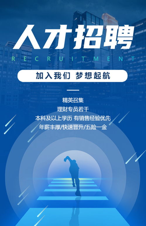 网络平台招聘人才有哪些实用技巧？如何高效进行网上人才选拔？