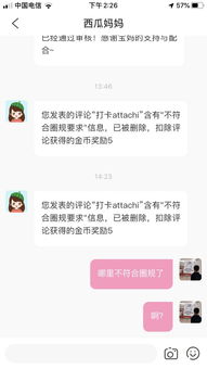 如何找到适合自己的优质副业站App？新手必看指南！