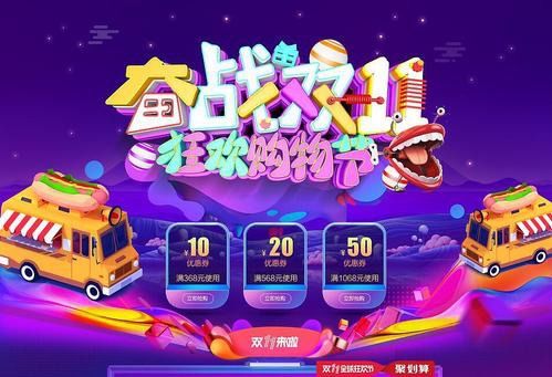 双十一京东兼职机会哪里找？如何高效利用时间赚外快？