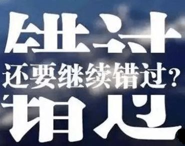 福州哪里有靠谱的日结工作机会？如何快速找到？