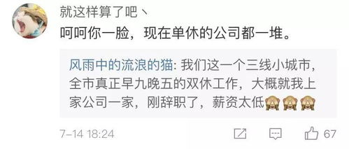 三嫂是如何在短时间内实现高效赚钱的？