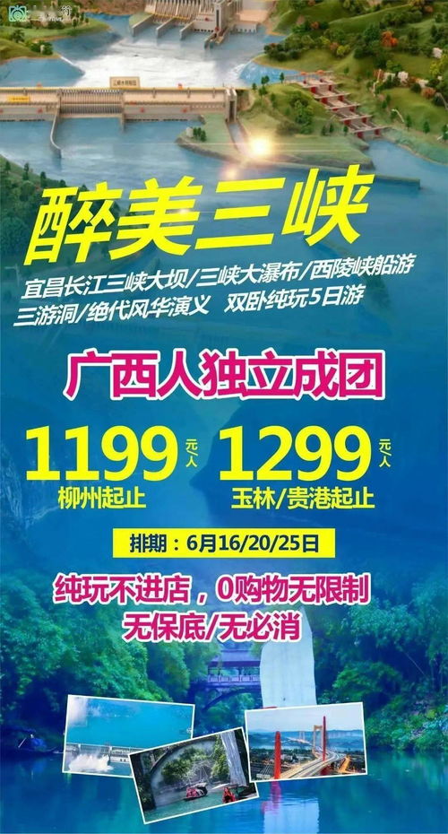 博白地区有哪些自助团购网站？一网打尽的最佳团购网站大全在这里！