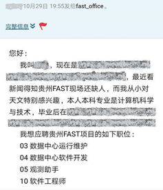 HR岗位能否通过打字实现额外收入？真相探究