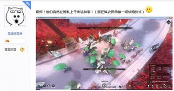 2024年逆水寒能否持续盈利？玩家和市场怎么看？