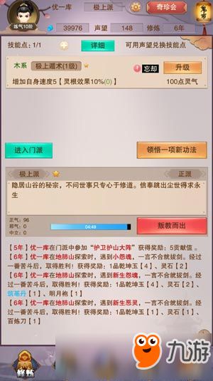 选择哪种副业代购更赚钱？新手入门必看指南