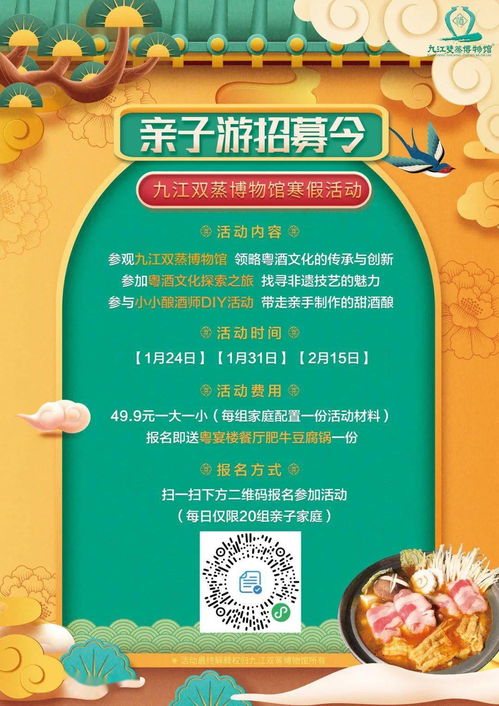 寒假和暑假期间，网管岗位会招募临时工吗？