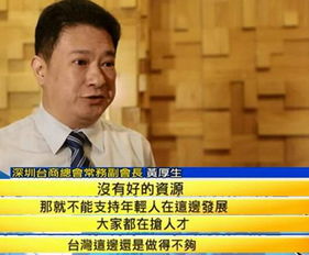 部长月薪几何？探询部长工资的具体数额
