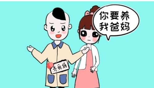 为何我不再愿意赚钱来赡养公婆？