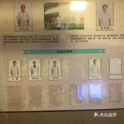 南充地区有哪款自助按摩团购平台，体验与服务如何？