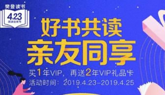巡展如何实现盈利？揭秘赚钱背后的策略与技巧