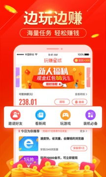 有哪些游戏能让你轻松赚大钱？