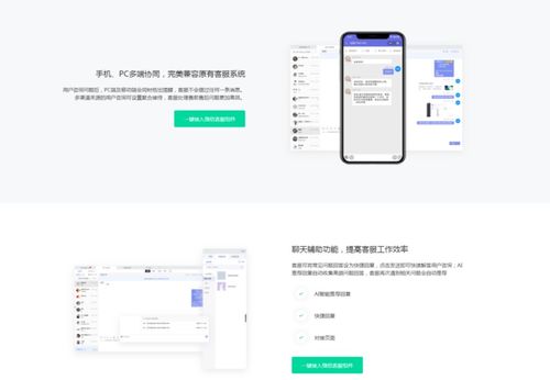 厦门自助退款平台客服电话是多少？如何联系实现快速退款？