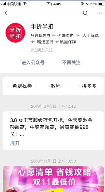 早餐副业也能报销？你不知道的省钱妙招大公开！