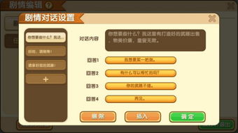 升级版自助任务平台wq新在哪里？探索其全新功能与优势！