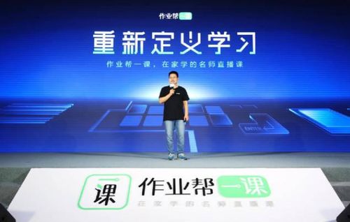 南海教育领域是否推出了自助先课平台，你知道吗？