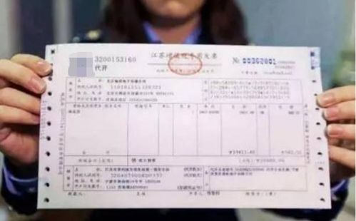 如何正确开具税务发票以增加副业收入？