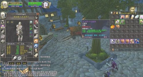 TBC炼金师如何选择高收益配方？
