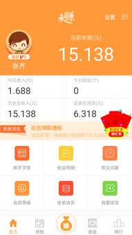 免费小说阅读还能赚钱？这款软件下载了解一下！