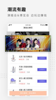 手机兼职如何实现高效赚钱？探索副业新途径