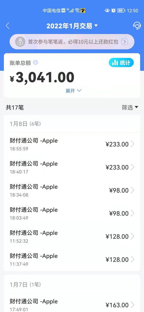 蓓趣代理退款与充值操作步骤详解，你知道具体如何操作吗？