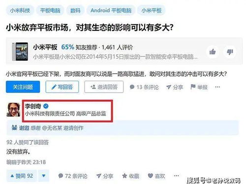 吴起微同城还有哪些自助信息平台可以使用？