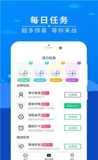 走路也能赚钱？趣赚APP是如何实现边走边收益的？