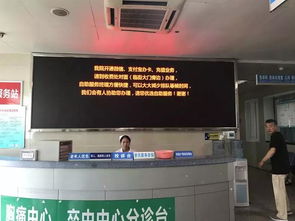 医院自助终端与银行业务如何实现完美融合？
