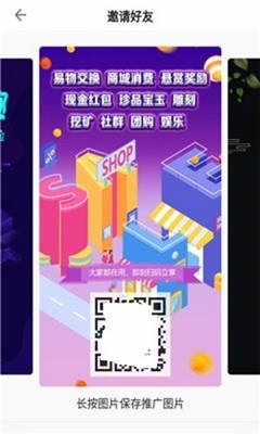 如何获取趣兼职官网及App最新版本下载信息？