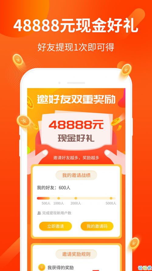 佛山往返广州，哪种赚钱方式最迅速高效？