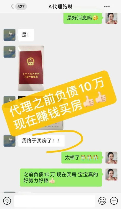 90后宝妈居家如何实现经济独立，有哪些赚钱妙招？