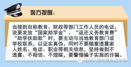 兼职工作真的靠谱吗？常见骗局套路你了解多少？