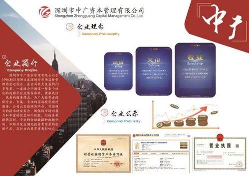 坪山欧姆龙究竟如何？值得信赖吗？