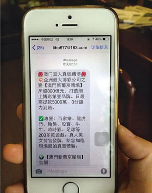 苹果用户看广告真的能赚钱吗？揭秘隐藏的收益途径！